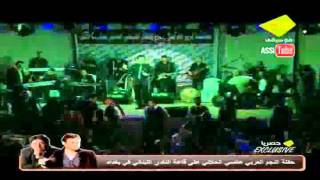 عاصي الحلاني - مالي صبر (بغداد) |  (Assi El Hallani -  Maly Sabr (Baghdad