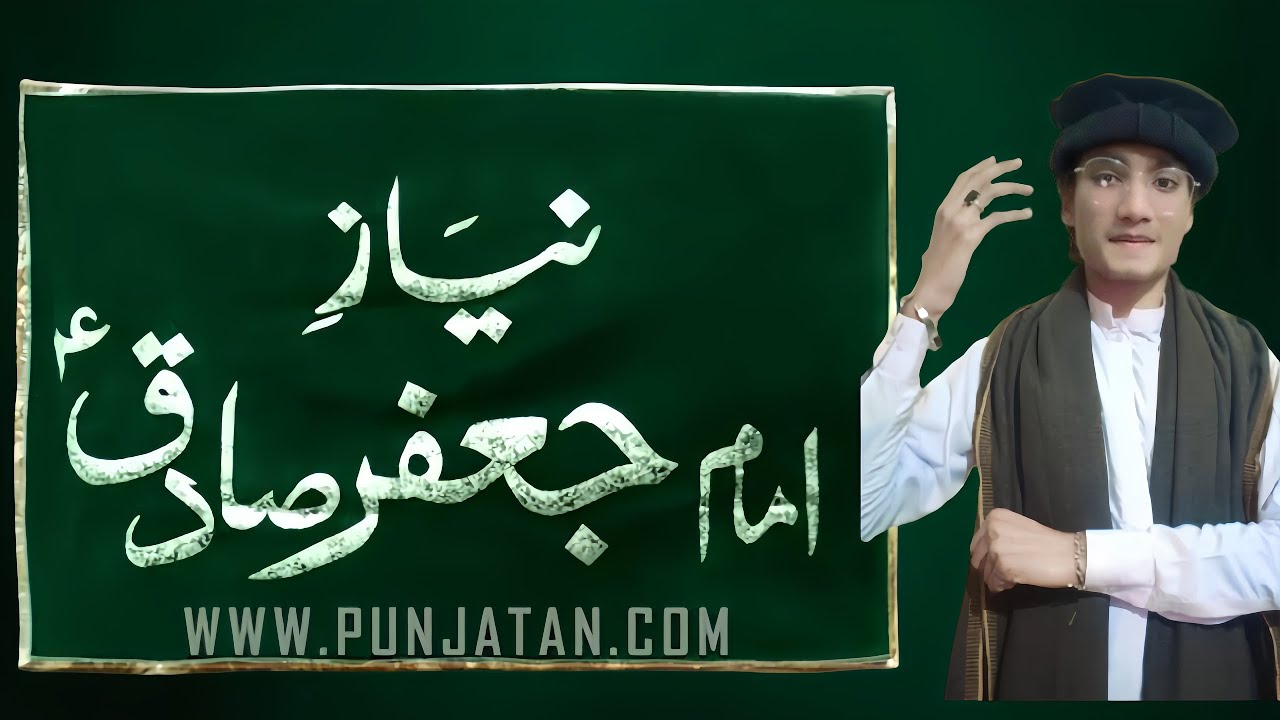 22 Rajab niaz imam jafar Sadiq a.s ✨🙌🏻 without My Brother Abdullah 😫✨🥀🖤👀🚩