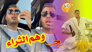 أمين رغيب : ميساج واخا قاصح ولكن فيه نصيحة من ذهب