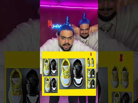 انا بتحدى اى حد يوقف الصوره دى شوف للاخر توام مصر شهاب وشاهر التوام النبطشى