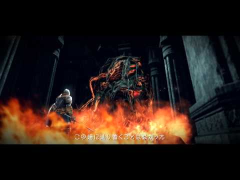 DARK SOULS Ⅱ SCHOLAR OF THE FIRST SIN プロモーション映像　【2014.11】