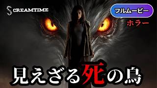 パラサイト 禁断の島 | Prey（サバイバルホラー, スリラー, 映画 フル, 洋画, 無料視聴）