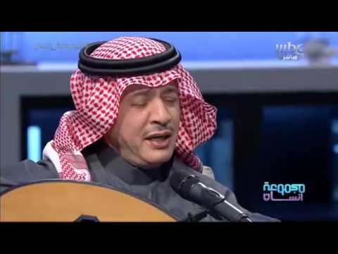 راضيناك تحضر في مجموعة إنسان
