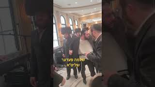 סכות מיט הרב ר&#39; שלמה פעדער שליט&quot;א בעל חסד