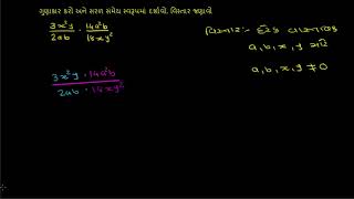 Multiplying rational expressions: multiple variables