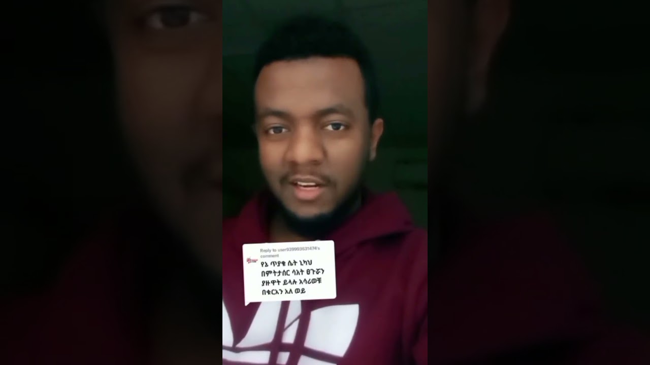 ኒካህ ስንታስርፀጉራችን ያዙእንባላለን 