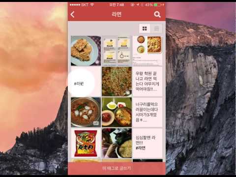 카카오스토리 채널 해시태그 사용한 방문자 늘리기 꼼수 - 오씨아줌마의 5분 마케팅