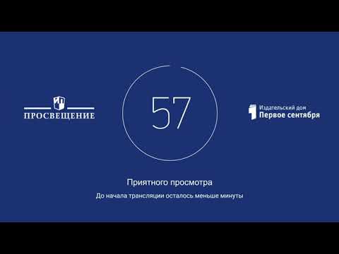 Сочетание традиционного подхода и концентрического принципа в УМК по биологии В.И. Сивоглазова и др.