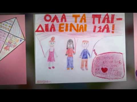 Θα είμαι πάντα