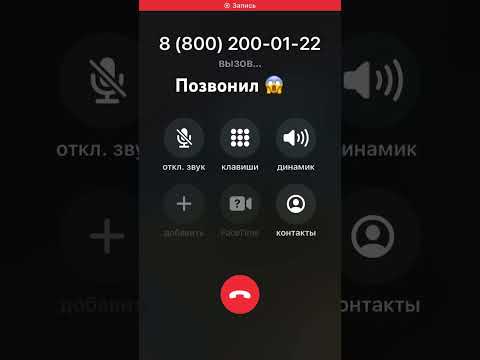 Телефон доверия