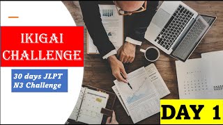 30 days JLPT N3 Challenge Day 1 screenshot 4