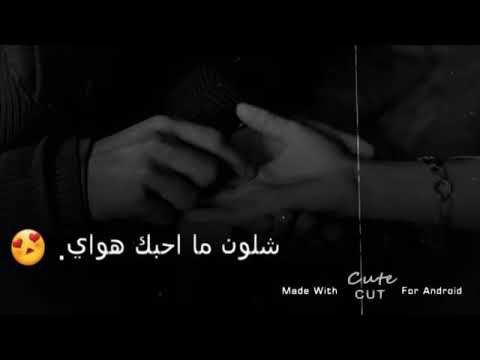 اغنيه ماعوفك للنهايه تصميم ساره العنزي 