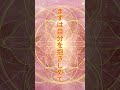 #引き寄せの法則 #恋愛 #手放し #ヒーリング音楽