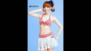 優木まおみちゃんＰＡＲＴ４。