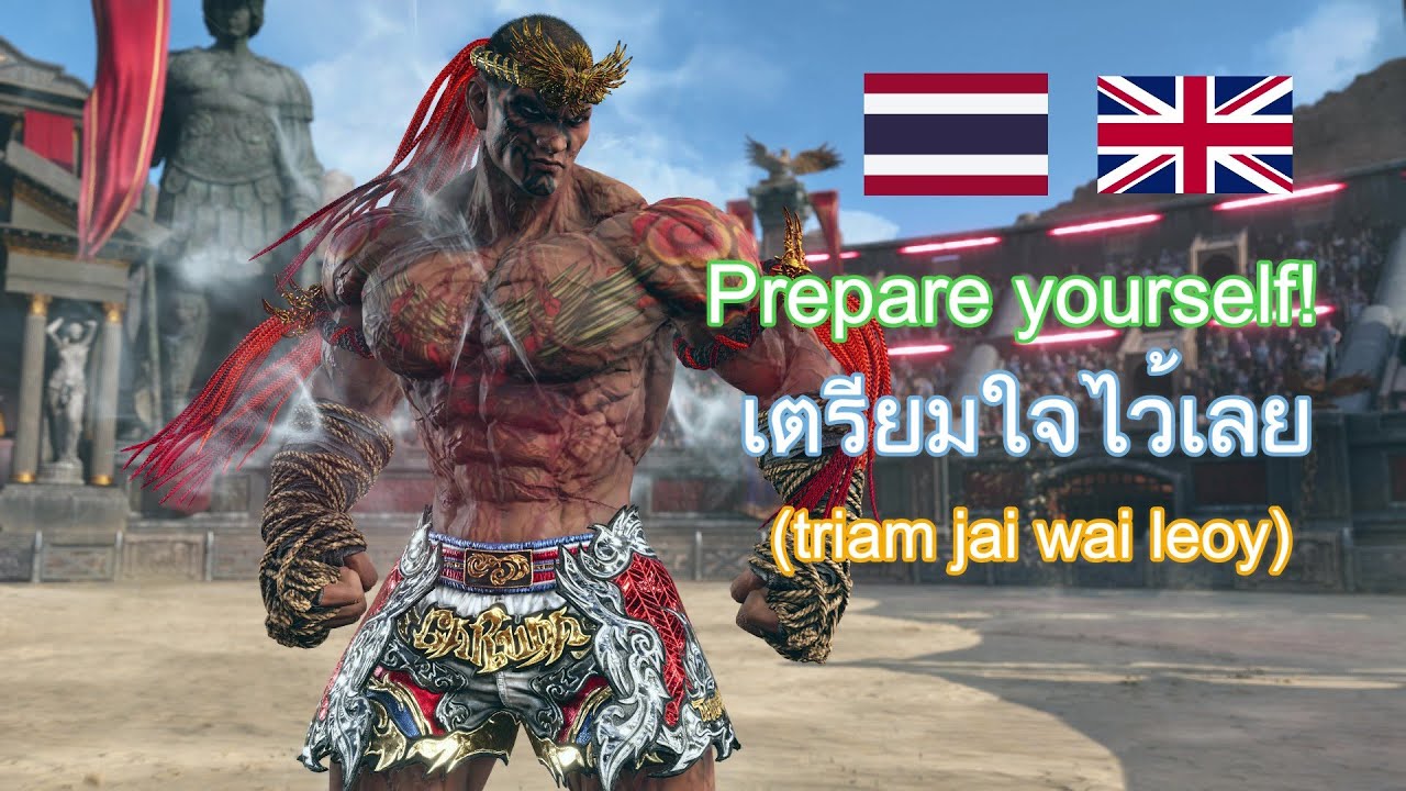 Thai Lessons with Fahkumram (In Battle Translation)