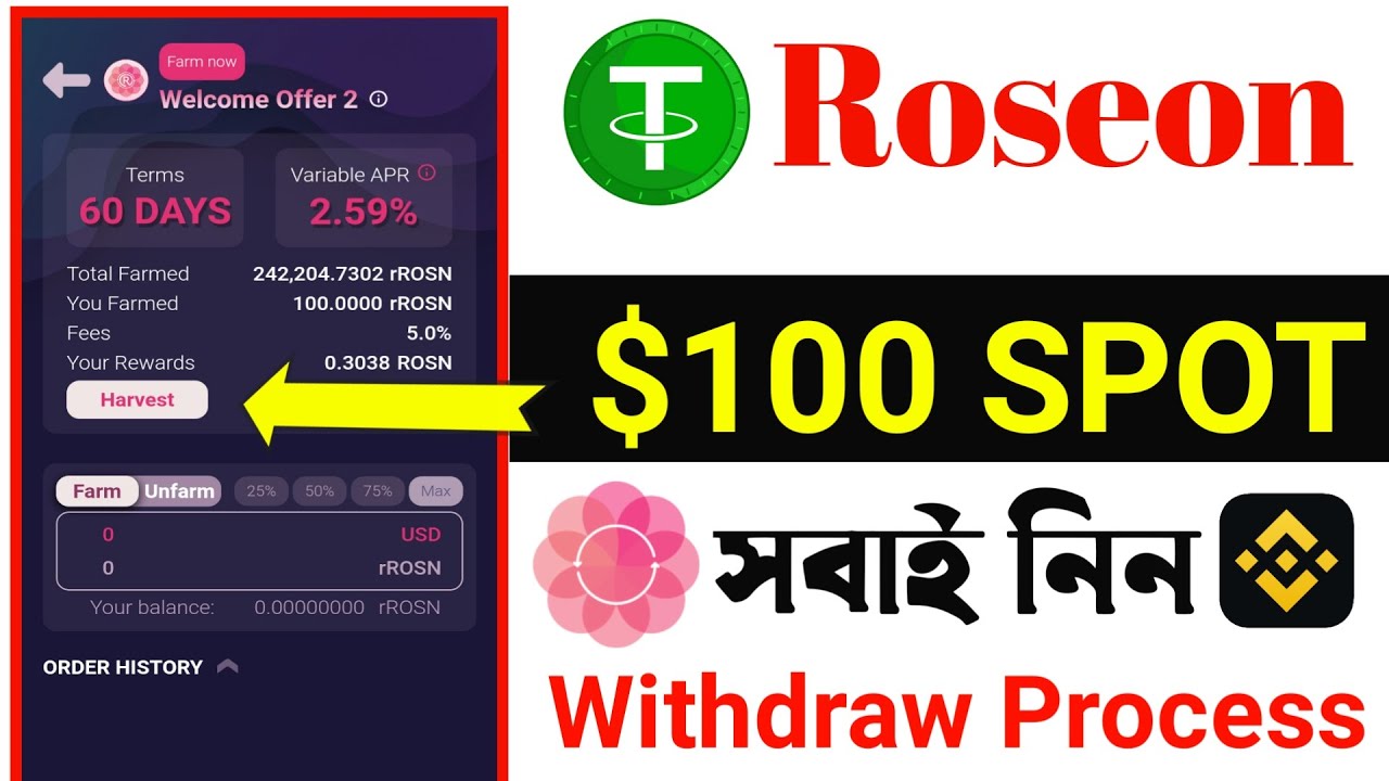 Roseon 100$ Withdraw Process || Roseon App SignUp 100$ Loot ||Earning BD Sumon Tech