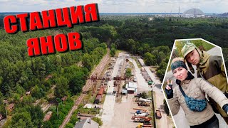 ПРИПЯТЬ встретил СТАЛКЕРШУ. Пошли на ЯНОВ. Припять с MY ROAD!