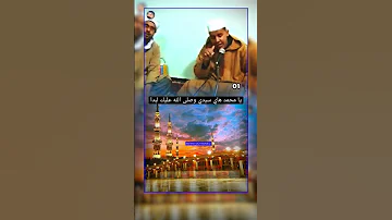 بالألف بديت نشدي والصلاة على الهادي الزاوية امداح دعاء 