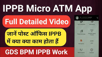 IPPB me Kya Kya Kam Hota hai | gds bpm ippb work | IPPB micro atm app |