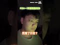 綠光罩頂 #股市｜VS MEDIAｘ崎崎77