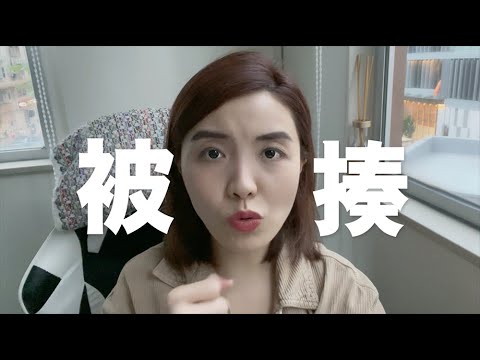 打疫苗不用怕，阿瑩香港接種小分享☺️｜宅妹日常｜宅在台灣