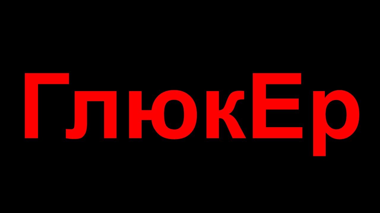 Впервые В Интернете. Первый Кавер На Песню Сектор Газа Рассказ ...