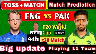 Pakistan vs England Match Prediction | 4th T20 Match Prediction PAK vs ENG Match Prediction screenshot 5