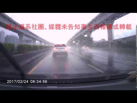 02/24 未知地點《》#車禍糾紛