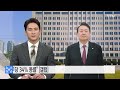 [짤] 윤석열 지지율 21%