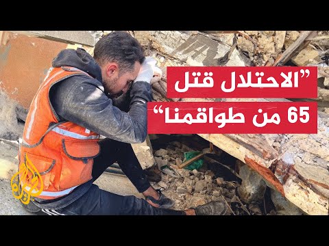 الدفاع المدني في غزة: محيط مجمع الشفاء فيه مئات جثث الشهداء بسبب استمرار القصف