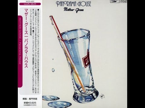 マザー グース – Panorama House – Vinyl (LP, Album, Promo