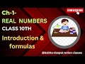 Chapter 1 Real numbers (basic introduction &amp; important formulas) @babita-deepaktuitionclasse9211