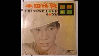 Xia Xin - Chinese Love Song