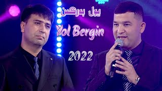 Yol Bergin   | يول بەرگىن |Uyghur 2022 | Уйгурча нахша  | Uyghur nahxa | Uyghur songs