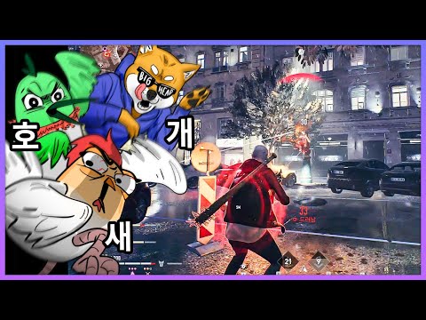 호무새 + 치킨쿤 + <strong>빅헤드</strong>