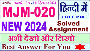 MJM 020 solved assignment 2024 / mjm 020 solved assignment 2024 in Hindi / MAJMC mjm 020 2024