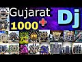 Gujarat all dj system  all dj brand  vinayak dj vadodara dj demo sound