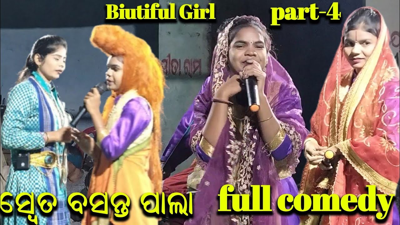 Temiri tukel pala || rashmi sahu pala temiri || Sweta Basanta Pala || full comedy || ms sambalpuria 