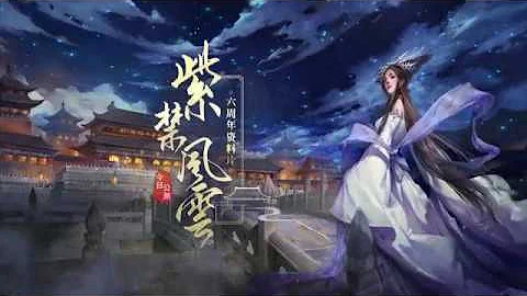 【慕寒x双笙】【新倩女幽魂】倩音流年 - 天天要闻