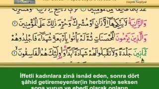 ONSEKİZİNCİ CÜZ KURANI KERİM SAYFA 349 - NUR SURESİ