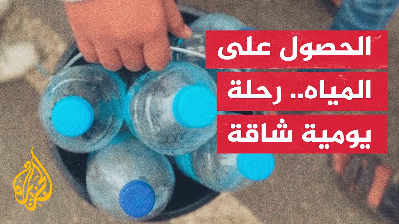           
 - نشر قبل 45 دقيقة