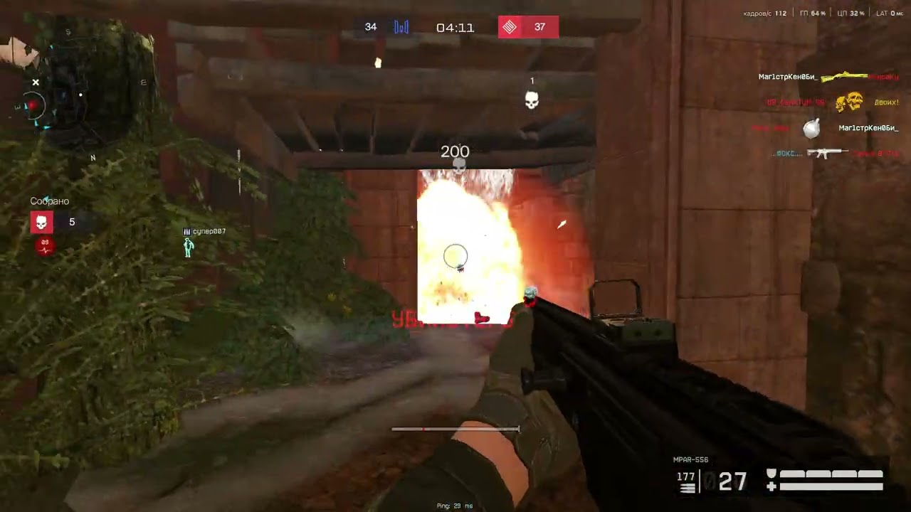 ОБЗОР НА ОРУЖИЕ WARFACE MPAR-556