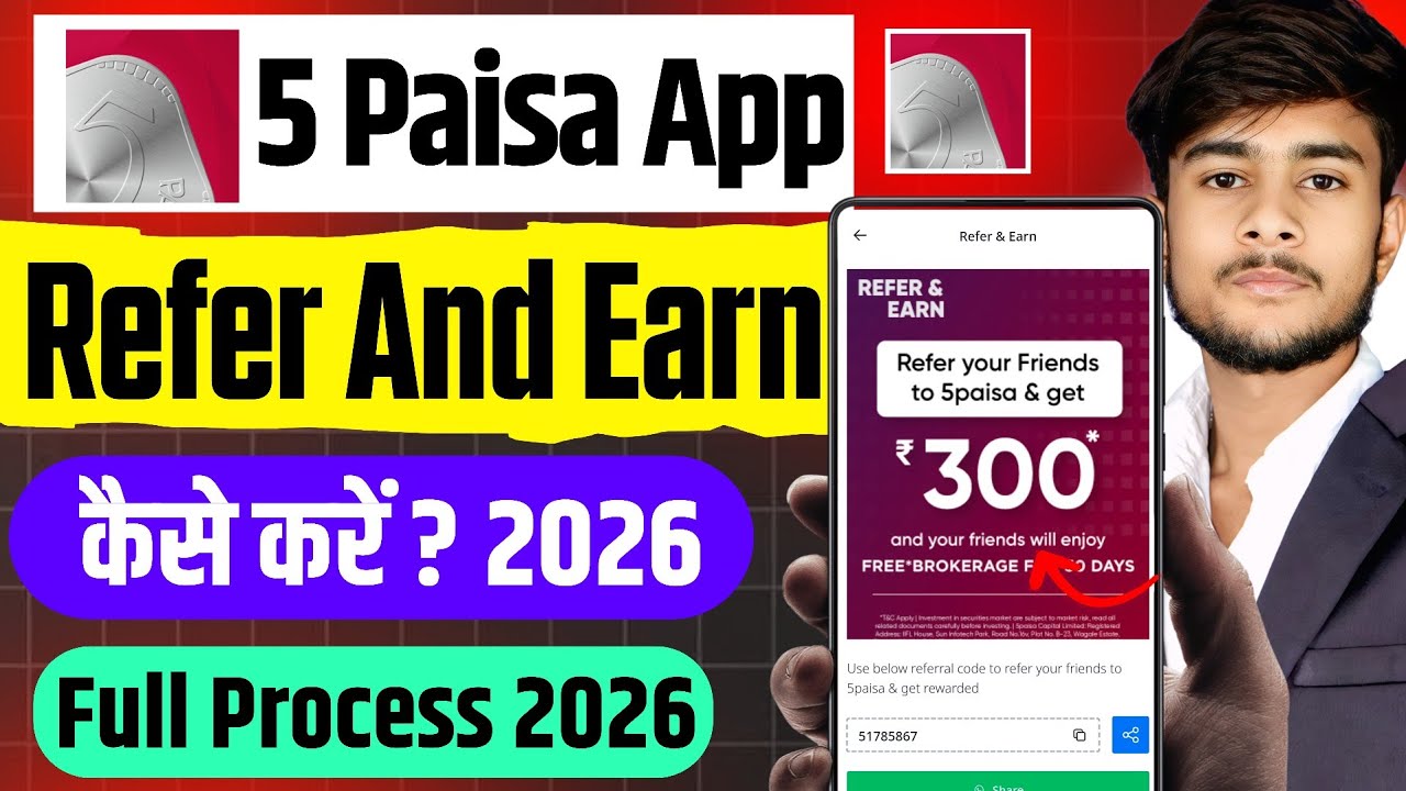 5PAISA APP REFER AND EARN | 5PAISA REFER AND EARN | Demat Account Refer And Earn | 
