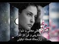 عمرك ماحبتني 😐😧