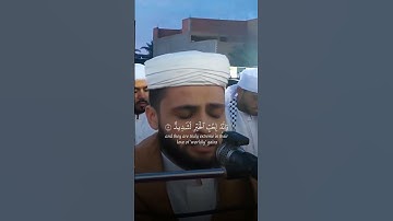 افلا يعلم اذا بعثر ما في القبور   القارئ { عبدالعزيز سحيم }