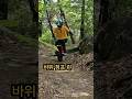 외발 전동휠 offroad #funny