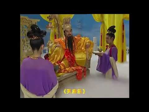 此曲只应天上有 人间能得几回闻《天府乐》