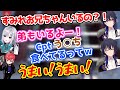 チームStar☆Flowerの兄弟事情とチャットでう〇ち食べちゃうCpt【一ノ瀬うるは/花芽すみれ/Cpt/ぶいすぽっ!/APEX/切り抜き】