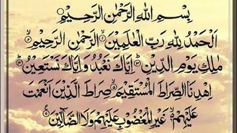 - القرآن الكريم سورة الفاتحة مجودة و مترجمة بلانجليزية . عبد الباسط عبد الصمد