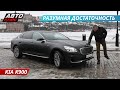 Догнал ли новый KIA K900 Mercedes E-class и BMW 5? | Наши тесты